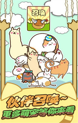 行走喵星人官方版