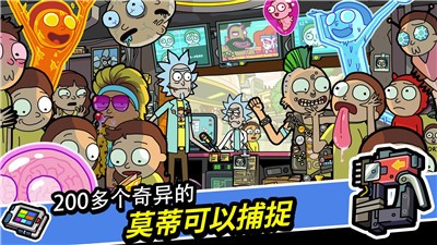 口袋莫迪斯最新中文版