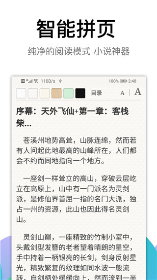 黑狮浏览器最新版