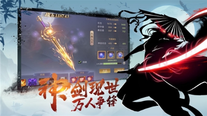 少侠且慢行