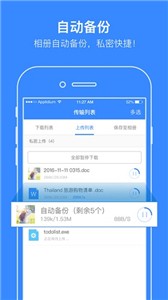 蓝奏云2024