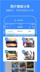 蓝奏云2024