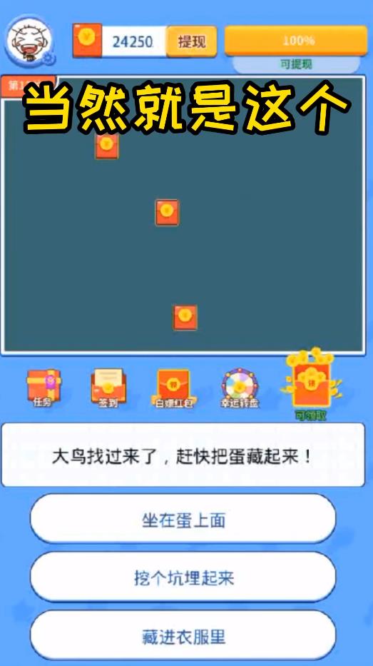 这题让我来