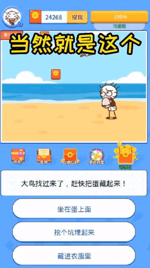 这题让我来