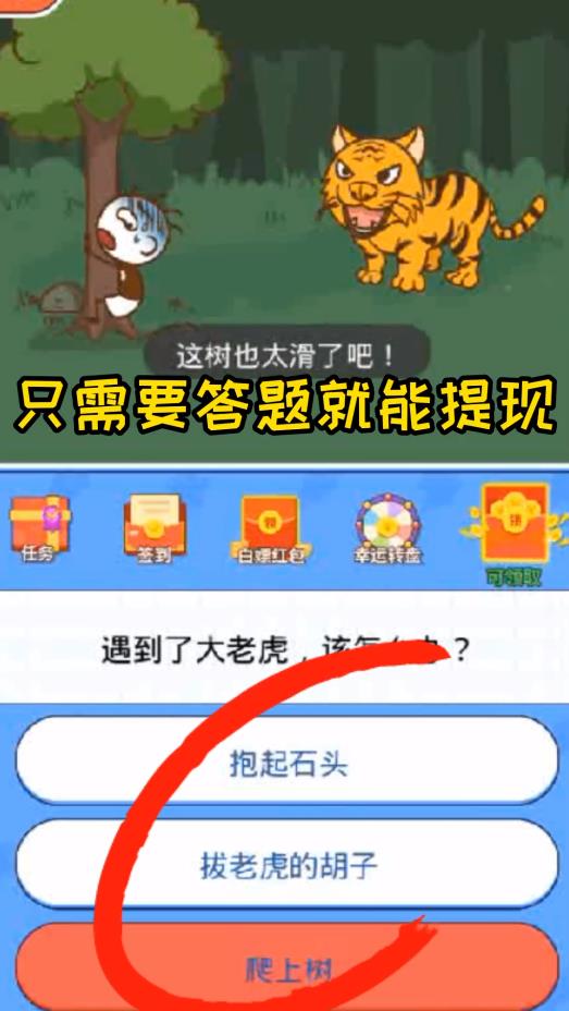 这题让我来