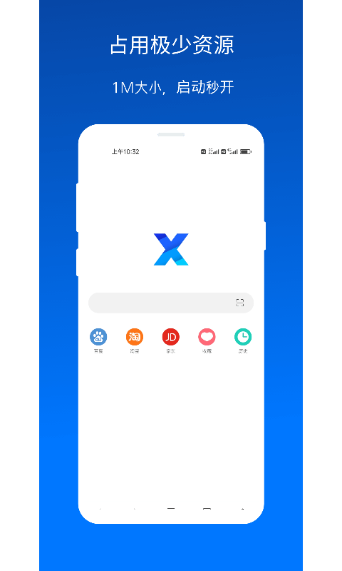 XBrowser