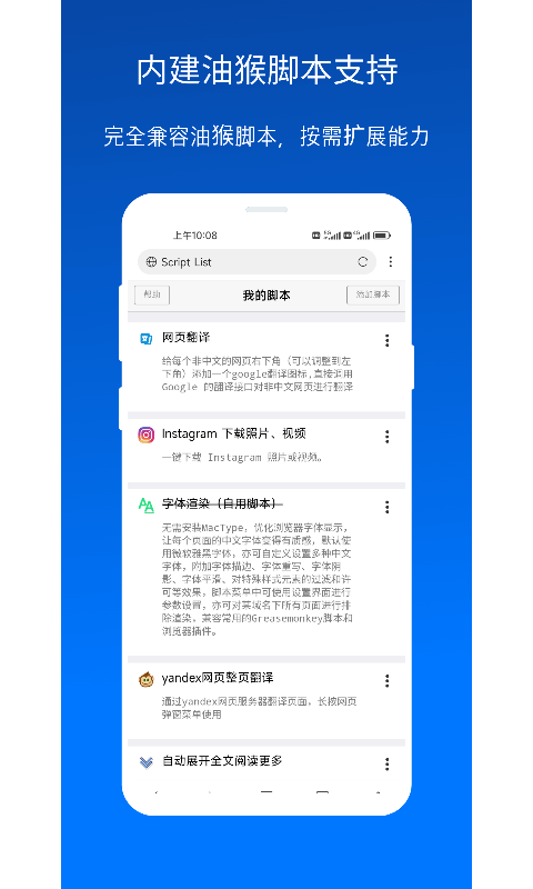 XBrowser