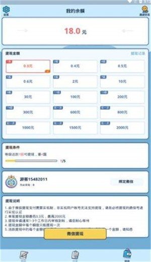 这题你会吗安卓版