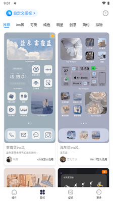 灵动坞免费版