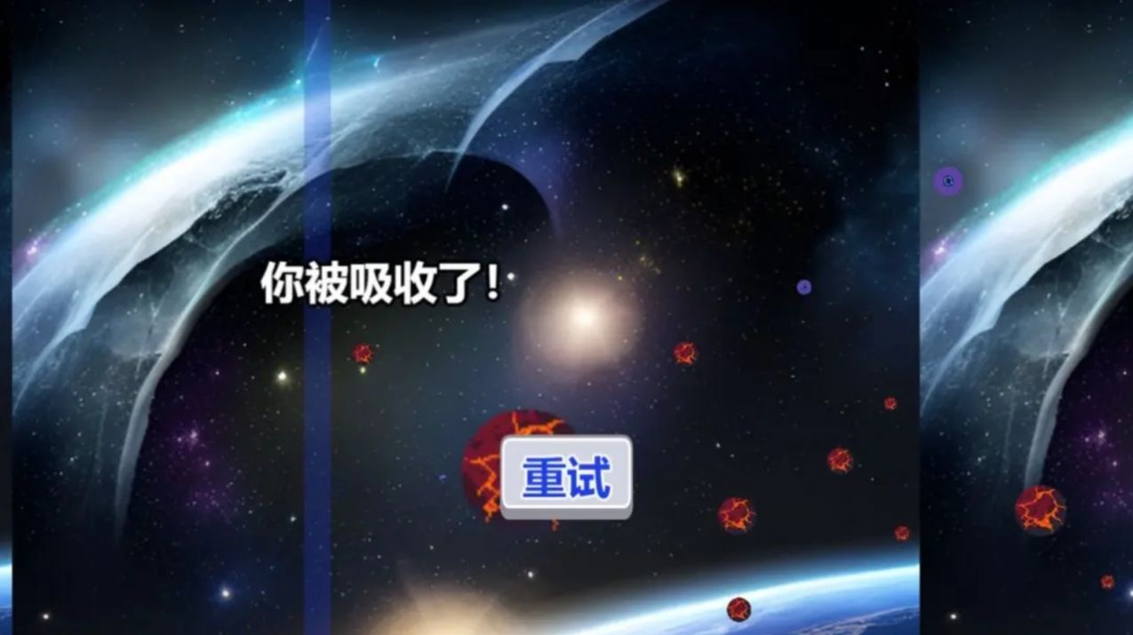行星吞噬游戏免广告安卓版