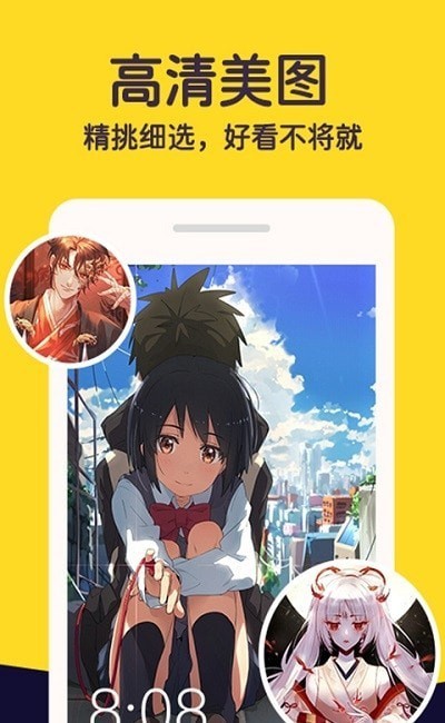 布丁壁纸