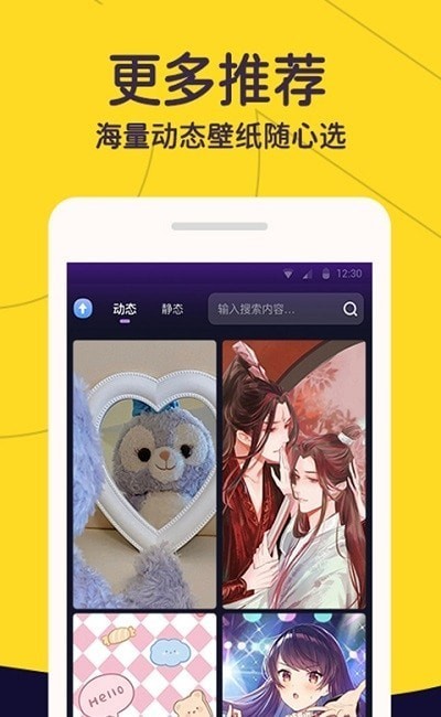 布丁壁纸免费版