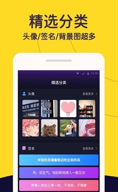 布丁壁纸免费版
