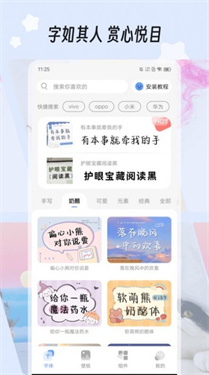 绘色app下载v1.1.2