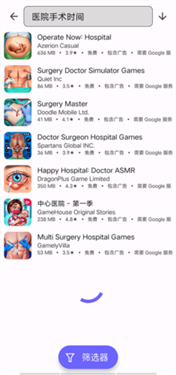 Aurora Store中文版