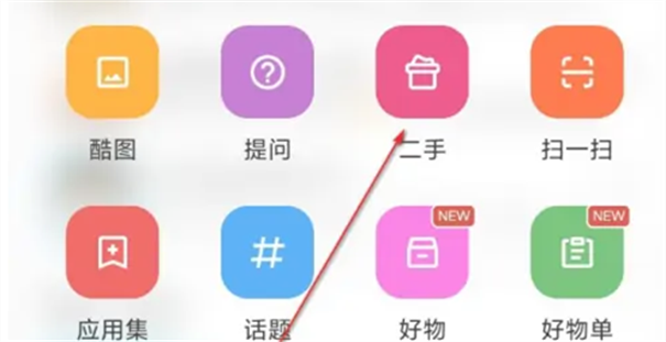 酷安app安卓版