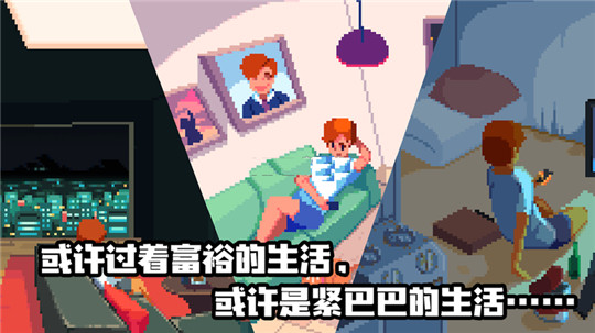 混血地牢