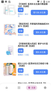 熊盒子app官方版