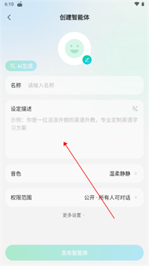 腾讯元宝下载v1.3.3