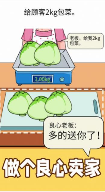 精准操作游戏安卓版