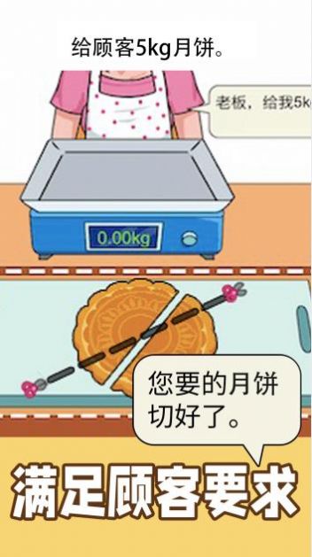 精准操作游戏安卓版