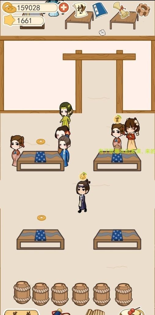 少侠里面请安卓版