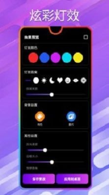 万能小组件2024