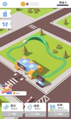 Rollercoaster