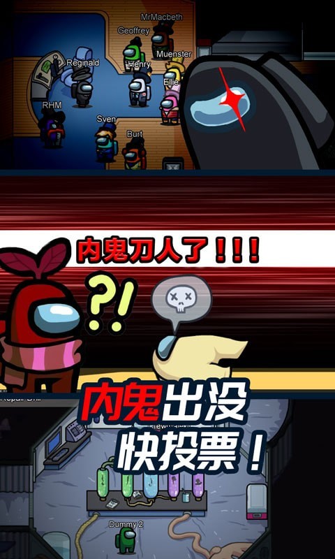 迷你太空人逃亡安卓版