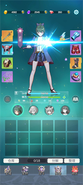 少女塔塔开
