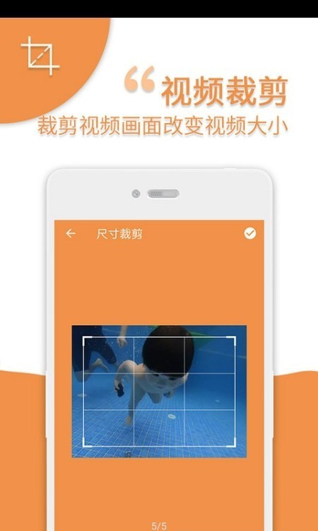 视频压缩免费
