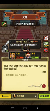 卡片怪兽官网版