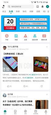 酷安app官方版