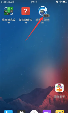 应用隐藏大师官方版下载v3.4.5