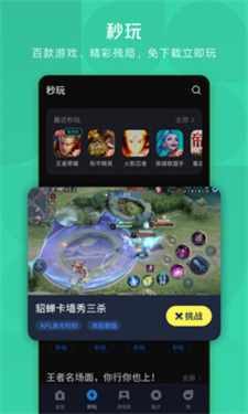 应用宝app官方版