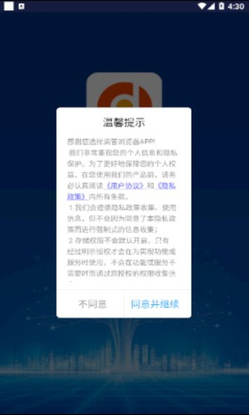 滴答浏览器