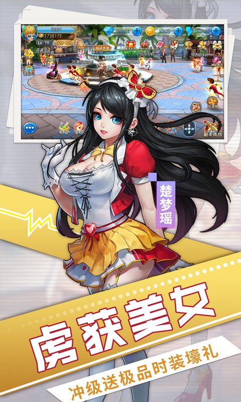 魅灵物语免费版