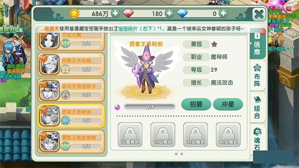 如果的世界手机版