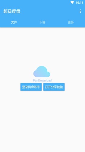 超级度盘2024