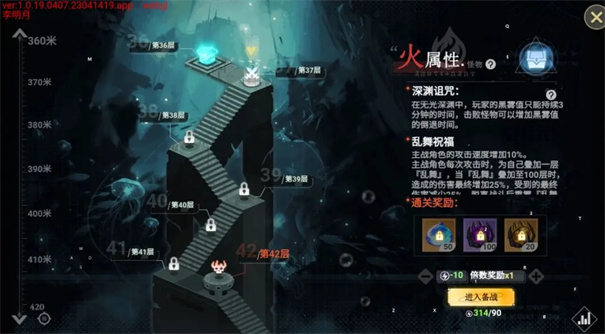 史莱姆与地下城