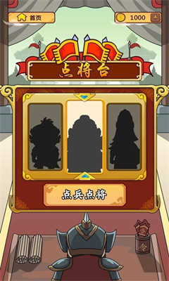 成语来找茬安卓版