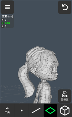 3D Modeling App中文版下载v1.16.12