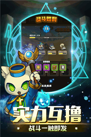 猫猫突击队游戏