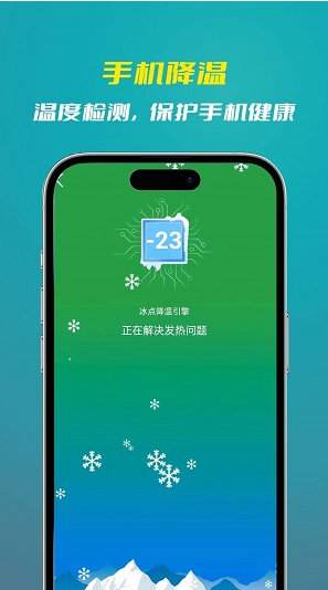 喜新省电王
