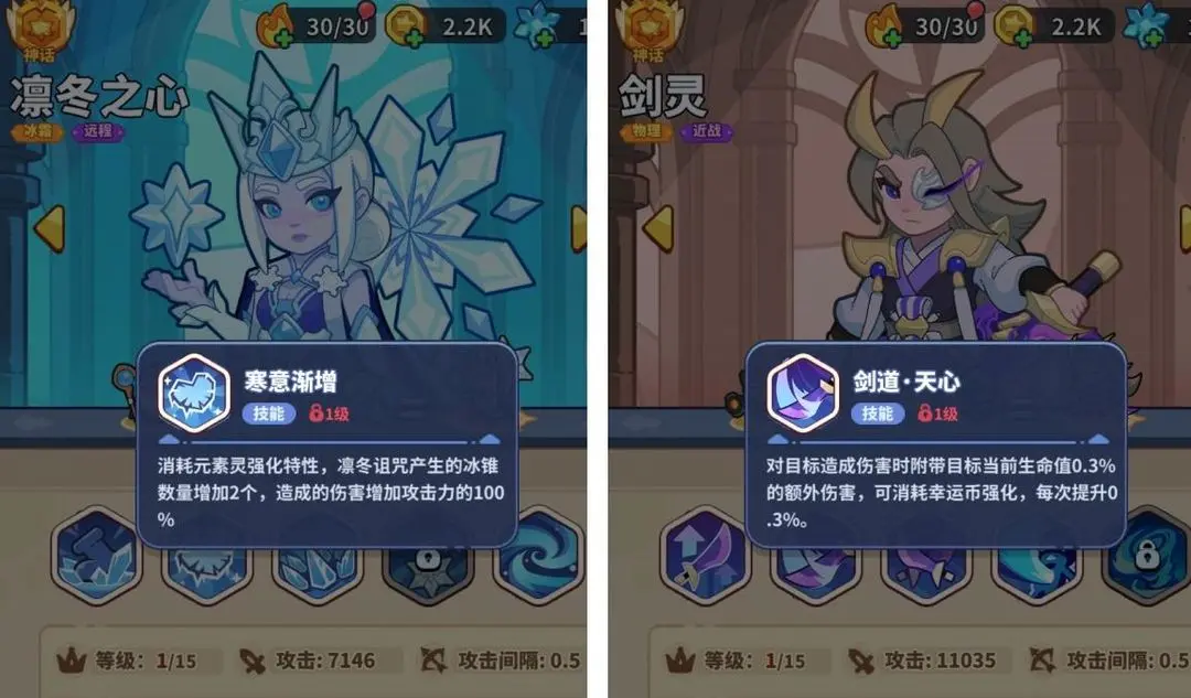 快来当领主手机版