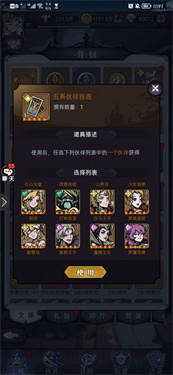 魔镜物语内置菜单版