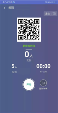 课程伴侣官网版下载v1.7.1