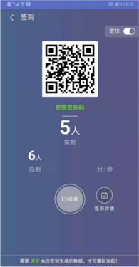 课程伴侣官网版下载v1.7.1