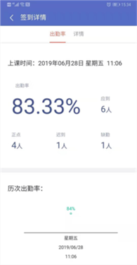 课程伴侣官网版下载v1.7.1