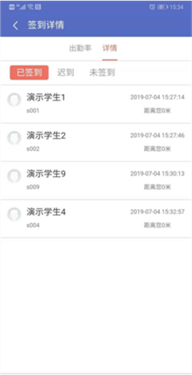 课程伴侣官网版下载v1.7.1